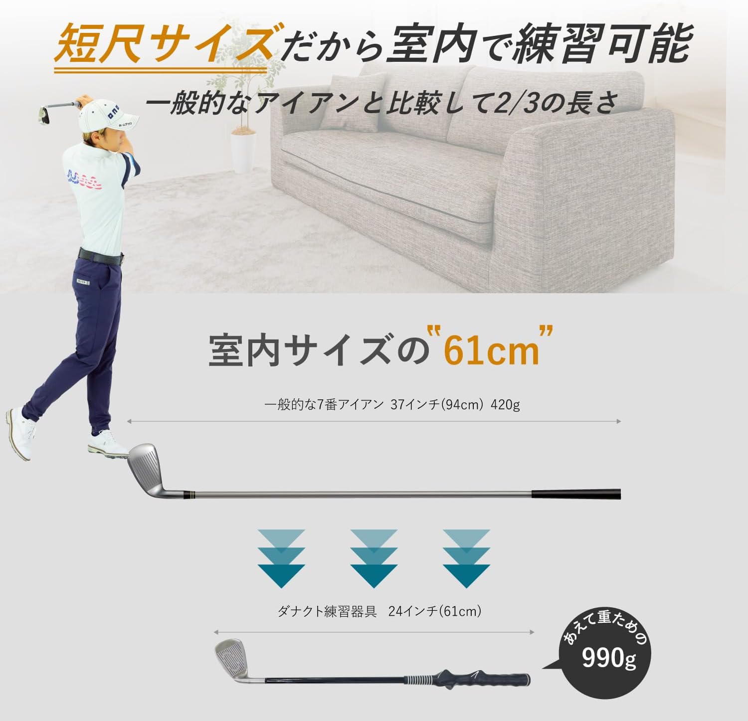 フレループ、ダナクトのゴルフ練習器具2点セット タバタ LAG トレーナー ラグトレーナーの通販 テレ東アトミック