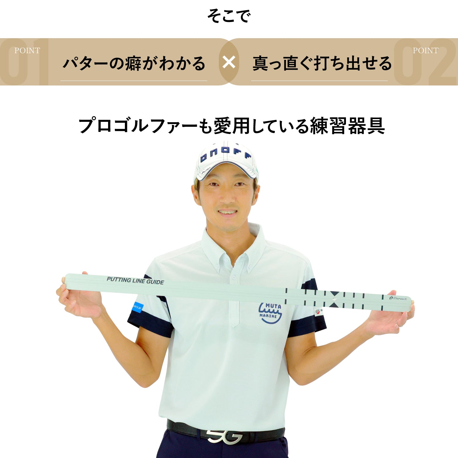 Danact パター練習 ゴルフ 練習 ゴルフ練習用品 ゴルフ練習器具 
