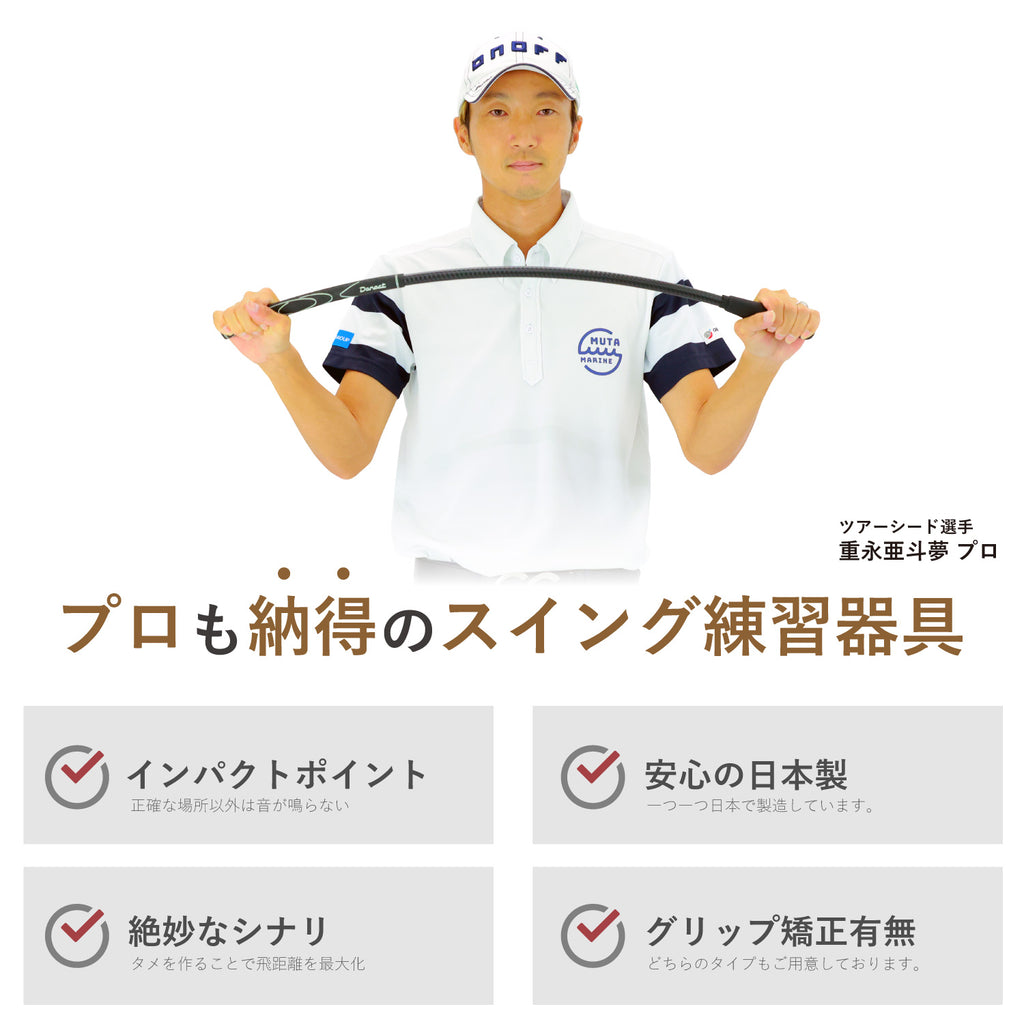 Danact ゴルフ練習器具 スイング 素振り スイングトレーナー | Danact ...
